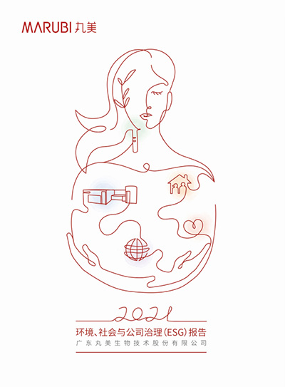 2021