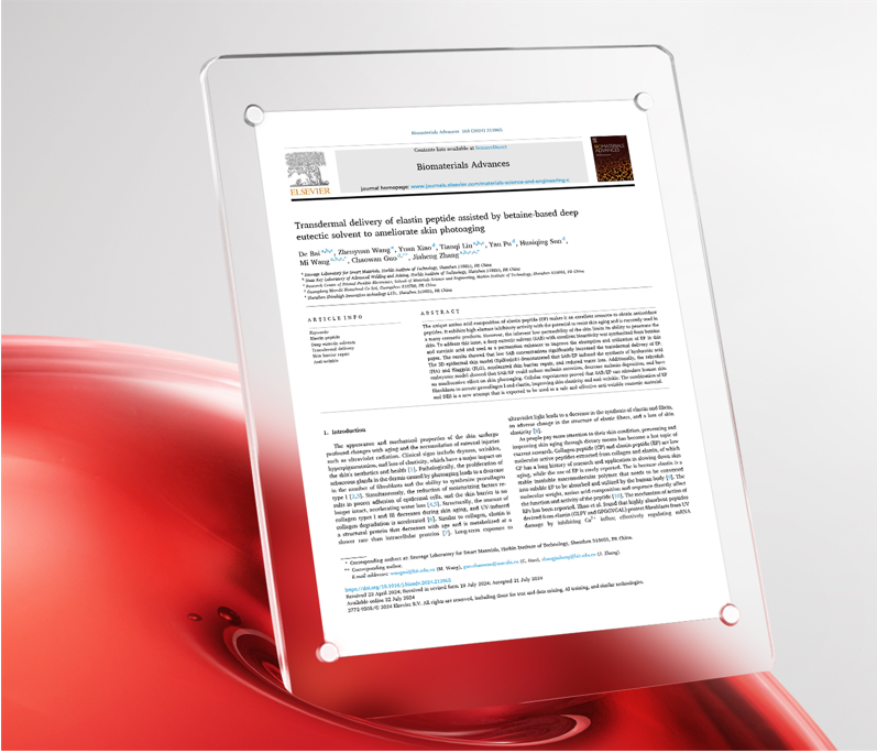 ״| BevictorΤϻ񶥼SCIڿBiomaterials Advances